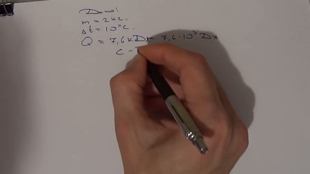 Видео урок Физика: Какова удельная теплоемкость вещества, если для нагревания 2 кг этого смотреть онлайн