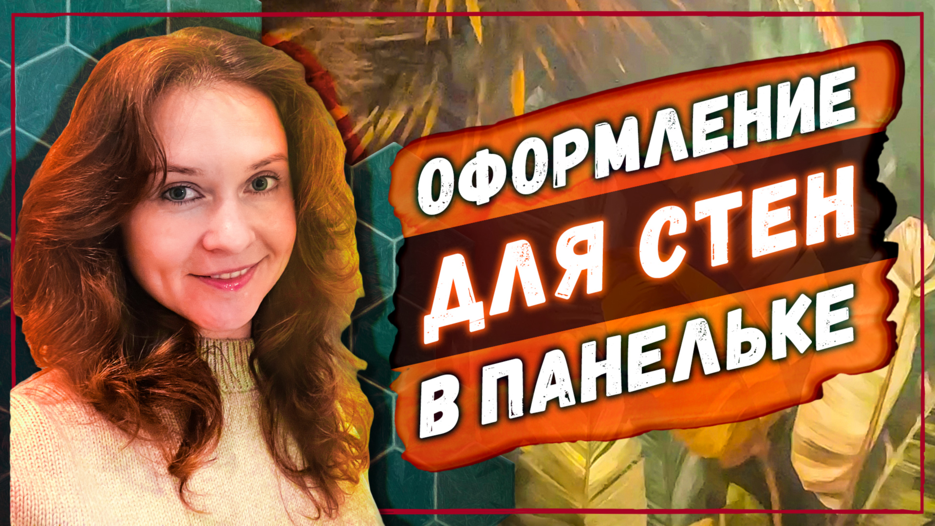 3-х комнатная квартира | дизайн и ремонт квартиры: отделка | П-44 смотреть онлайн