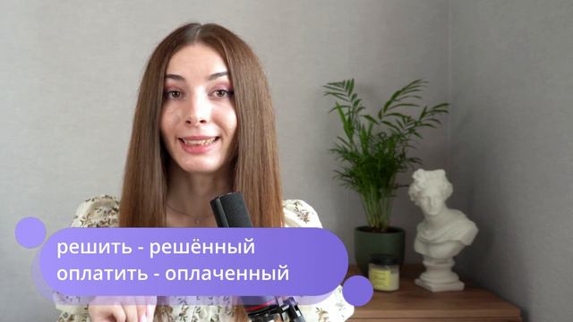 Passive Voice in Russian