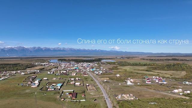 Бурятия. Тункинский район. Стихотворение. Вышка смотреть онлайн