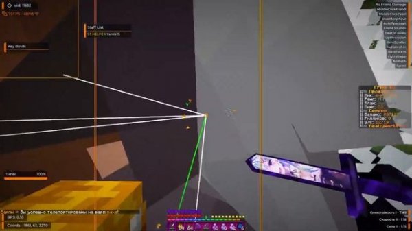 разнос Really world перед вайпом с лучшим читом [EXPENSIVE]