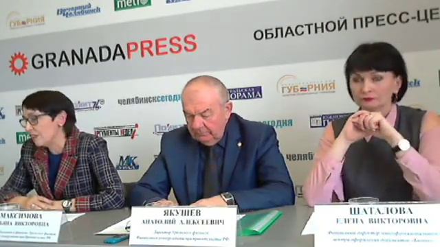 Современное высшее образование и ДПО в Челябинске: перспективы и возможности смотреть онлайн