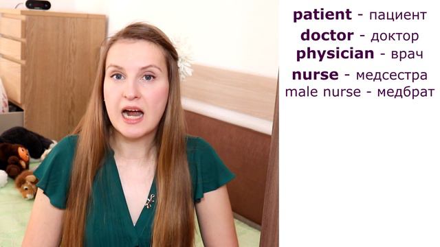 Простуда, грипп - английская лексика о здоровье и болезнях смотреть онлайн