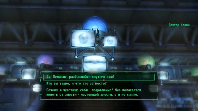 Fallout New Vegas Прохождение #128 Old World Blues #1 Начало самого не одыкватного ДЛС смотреть онлайн