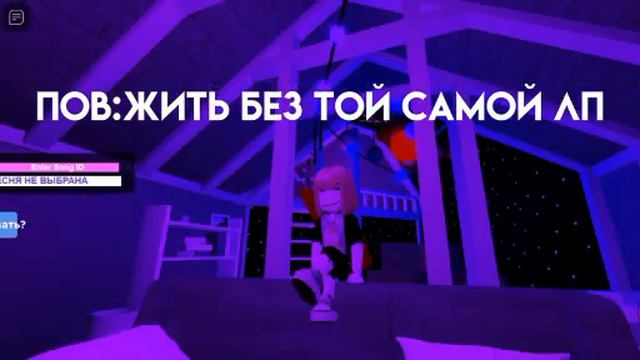 это видео мне прислала лп после того как меня обманула. смотреть онлайн