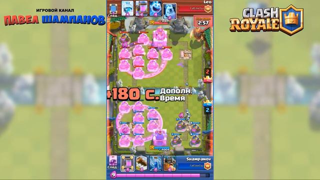 ЭЛИТНЫЕ ВАРВАРЫ! Фан атаки Clash Royale смотреть онлайн