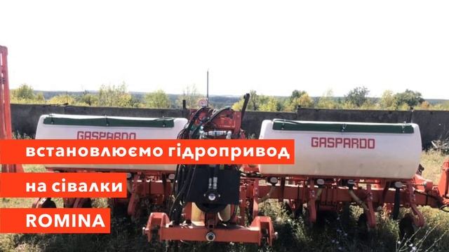 СЕЗОН ДЕФЕКТОВОК 2020 - сеялок Maschio Gaspardo + БОНУС смотреть онлайн