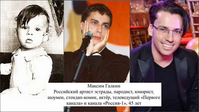 Сейчас они самые популярные звезда России, но они были такими же простыми детьми как и мы Какими б смотреть онлайн