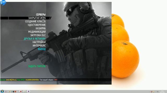 Быстрая прокачка уровня, званий и т.д (Sherkan M3) (MW2) смотреть онлайн