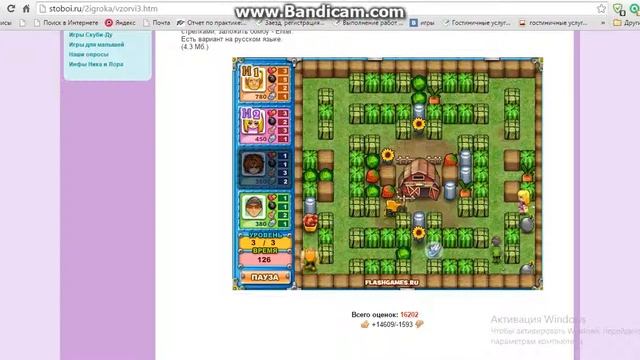 играю в ити игры когда нечего делать играю с систрой#1 смотреть онлайн