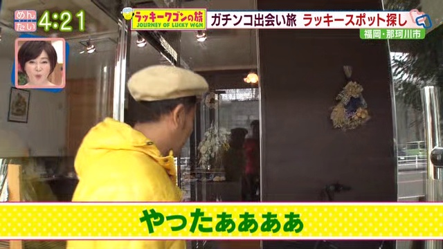 20190221市川珂那旅のンゴワーキッラ смотреть онлайн