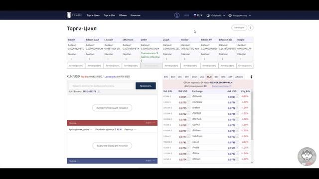 ВНИМАНИЕ! ПРОЕКТ ПЕРЕСТАЛ ПЛАТИТЬ! НЕ ВКЛАДЫВАТЬ! смотреть онлайн
