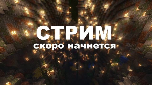 ИГРАЕМ МАЙНКРАФТ! КРИСТАЛИКС!! МИНИ-ИГРЫ! смотреть онлайн