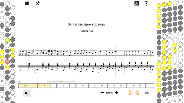 как играть на баяне Вот пуля просвистела смотреть онлайн