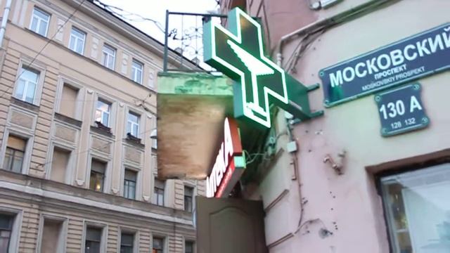 Вывеска на аптеку | cветодиодный полноцветный крест 96*96 см смотреть онлайн