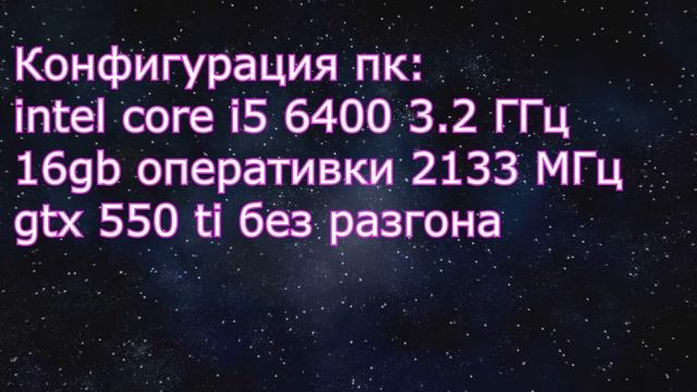 Купил gtx 550 ti за 300руб!!! Тестируем в культовых играх прошлого!!! смотреть онлайн