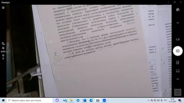 177 227 стр смотреть онлайн