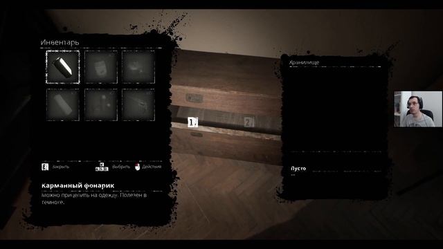 Лысый г##### | Oxide Room 104 прохождение #2 смотреть онлайн