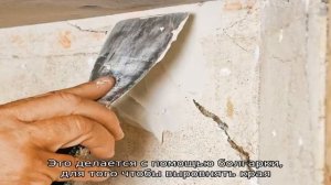 Как и чем заделать трещину в стене: самые надёжные варианты