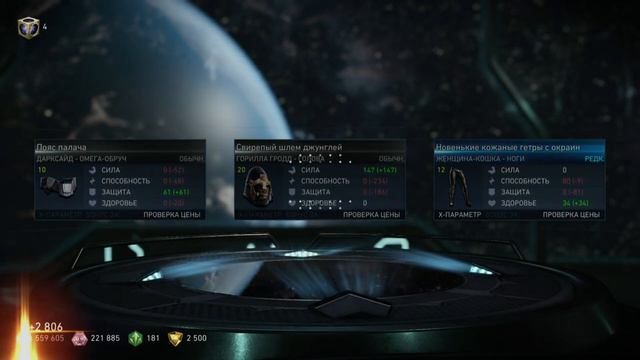 INJUSTICE 2 - НИ КОЖИ НИ РОЖИ - ВСКРЫТИЕ МАТЕРИНСКИХ ЯЩИКОВ ПОСЛЕ ПАТЧА