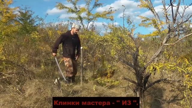КЛИНКИ МАСТЕРА ИЗ. АВТОР ФИЛЬМА  СЕРГЕЙ ДАВИДЕНКО.