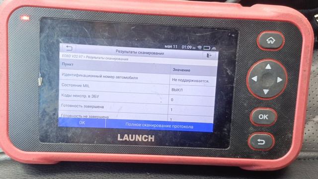 Сравнение трех приборов от Launch разных ценовых категорий смотреть онлайн