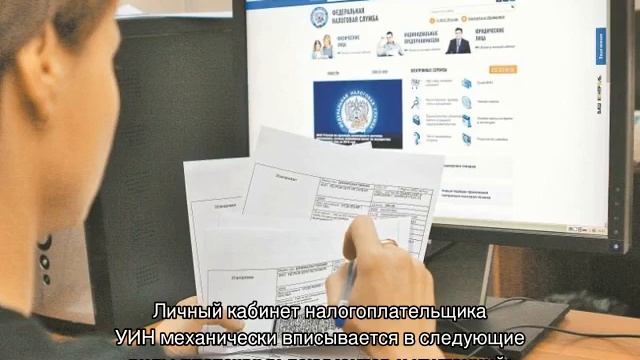 Индекс документа в налоговой квитанции смотреть онлайн