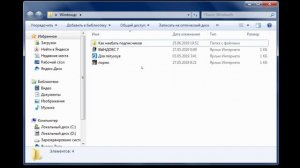Как удалить Windows 7 с компьютера.