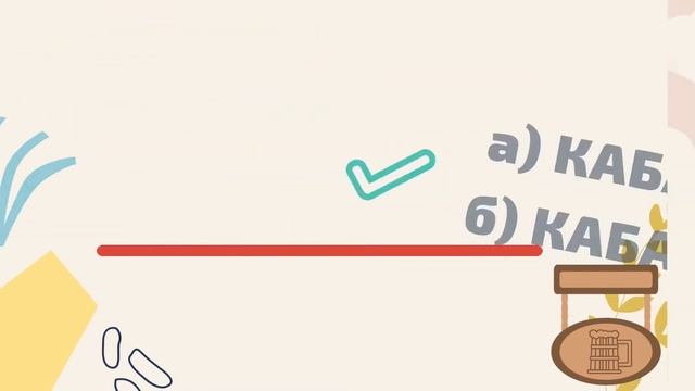 СМОЖЕТЕ НАПИСАТЬ 25 СЛОВ БЕЗ ОШИБОК ??/ #Русский язык/ ТЕСТ/ Проверьте себя смотреть онлайн