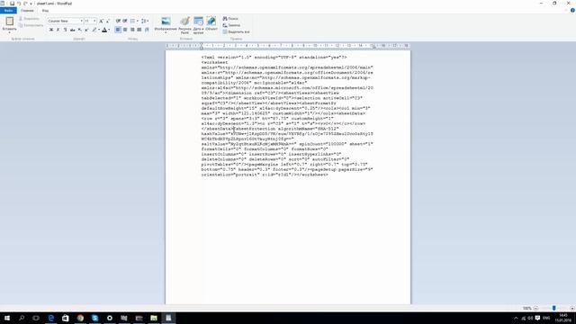 Снять (Удалить) пароль Excel смотреть онлайн