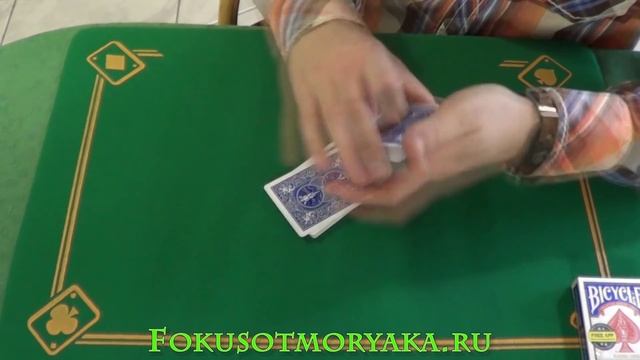 БЕЛЫЙ ДЖОКЕР - Фокусы с Картами 36 карт Без Ловкости Рук #cardtricks