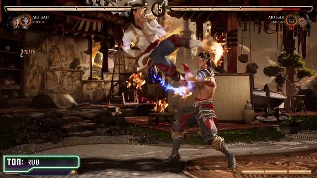 Mortal Kombat 1 ➤ Попёр Финал ➤ Стрим #3