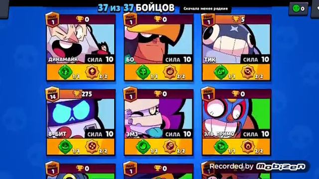 ПРОВЕРКА ТОП МИФОВ В БРАВЛ СТАРС!!!!!! смотреть онлайн