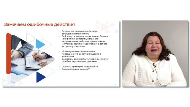 Коммуникативная компетентность руководителя 5 смотреть онлайн