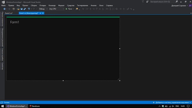 Как изменить дизайн WinForms в VisualStudio