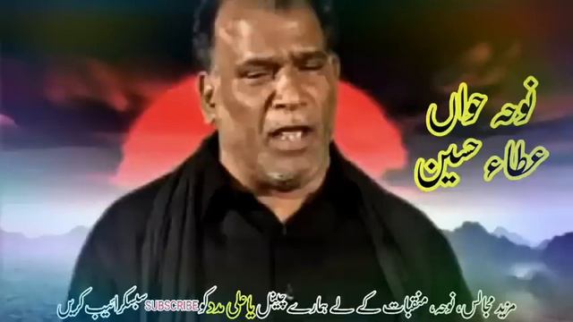 HATH CHA MEDE PIYO - ATTA HUSSAIN - YAH ALI MADAD смотреть онлайн