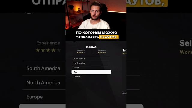 А знали ли вы, что в EA FC 25... смотреть онлайн