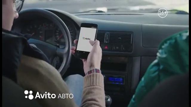 Avito Авто - Новая Машина смотреть онлайн
