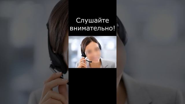 Мошенники предлагают удаленную работу - Не торопитесь перед онлайн - собеседованием. смотреть онлайн