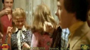 Band ODESSA - Зачем, зачем