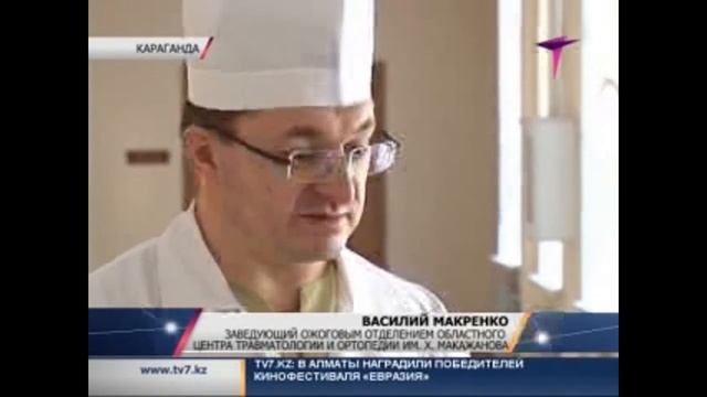 В жилом доме произошёл взрыв из-за утечки газа смотреть онлайн