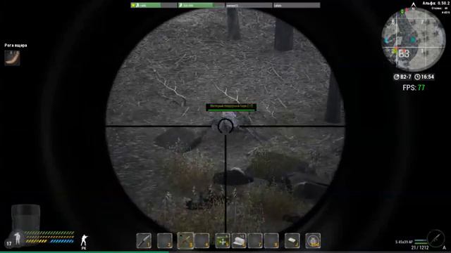 [Стрим]Will To Live Online №2 смотреть онлайн