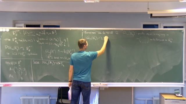 Алгебра 1. Лекция 7