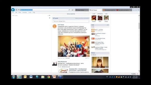 Webinar: Intro to Russian Social Media and VKontakte смотреть онлайн