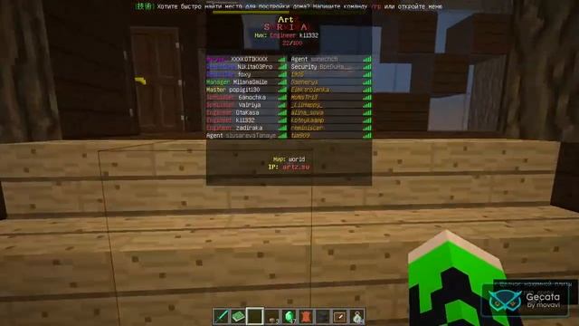сервер artz.su #1 смотреть онлайн
