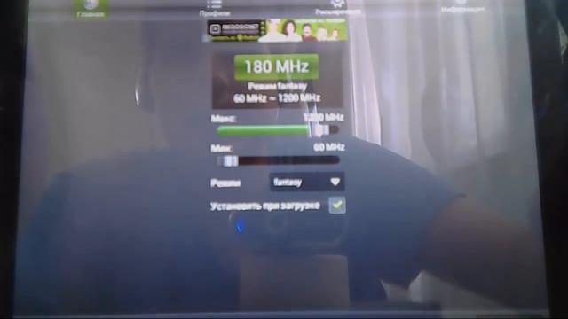 Разгоняем планшет (смартфон) на Android смотреть онлайн