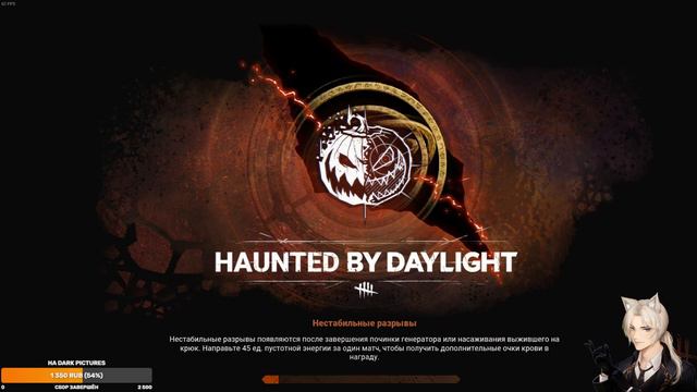 Стримчик перед сном смотреть онлайн