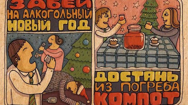 Новогодние Открытки Ручной Работы смотреть онлайн