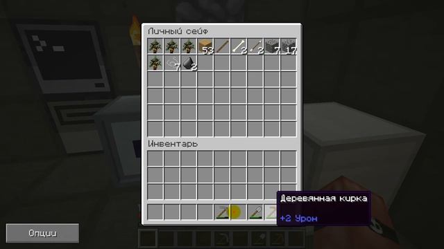 minecraft выживание после конца света №1 (осматриваем окрестности после конца света ) смотреть онлайн