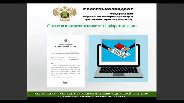 27.05.2021 Публичные обсуждения территории Ставропольского края смотреть онлайн